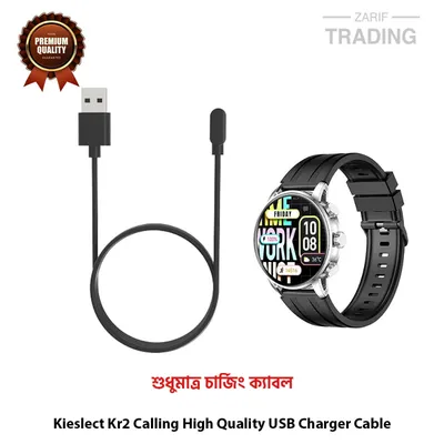 Kieslect Kr2 Calling Smart Watch High Quality USB Charger Cable USB Charging Cable USB Charging Dock for Kieslect Kr2 Calling Smart Watch