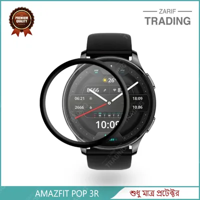 Amazfit Pop 3R Watch Protector Premium Screen Guard for Amazfit Pop 3R Watch