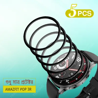 Amazfit Pop 3R Watch Protector Premium Screen Guard for Amazfit Pop 3R Watch