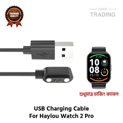 Haylou RS4 Max Magnetic Charging Cable 2 Pin High Quality USB Charger Cable Dock for Haylou RS4 Max Smart Watch
