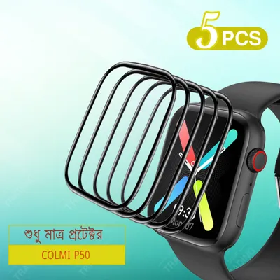 Colmi P50 Full Coverage Plastic Screen Protector