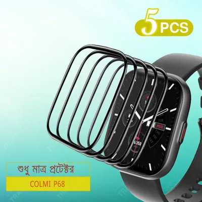 Colmi P68 Full Coverage Plastic Screen Protector