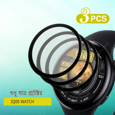 IQOO Watch Full Coverage Plastic Screen Protector
