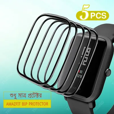 Amazfit Bip Full Coverage Plastic Screen Protector