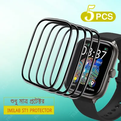 IMILAB ST1 Full Coverage Plastic Screen Protector