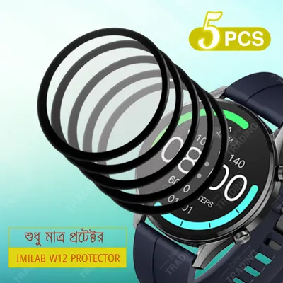 IMILAB W12 Full Coverage Plastic Screen Protector