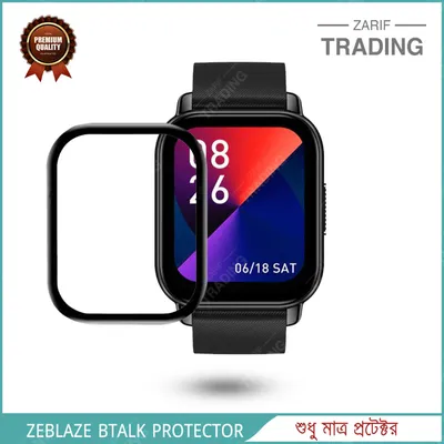 Zeblaze BTalk Full Coverage Plastic Screen Protector