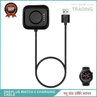 OnePlus Watch 2 High Quality USB Charger Cable USB Charging Cable Dock