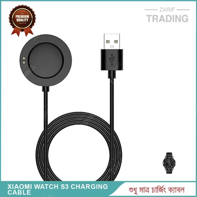 Xiaomi Watch S3 High Quality USB Charger Cable USB Charging Cable Dock