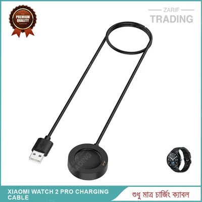 Xiaomi Watch 2 Pro High Quality USB Charger Cable USB Charging Cable Dock