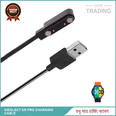 Kieslect KR Pro Magnetic Charging Cable High Quality USB Charger Cable