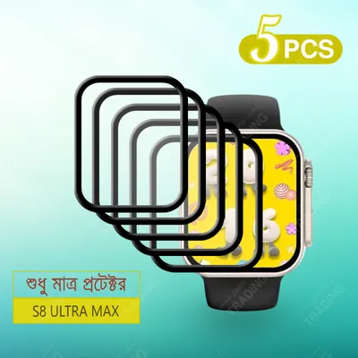 S8 ULTRA MAX Screen Protector Complete Protection Enhanced Clarity Anti Scratch