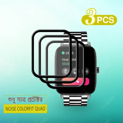 NOISE COLORFIT QUAD Smartwatch Screen Protector Ultimate Protection for Your Watch