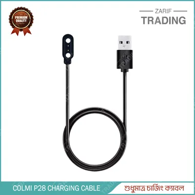 Colmi P28 Magnetic USB Charging Cable High Quality Fast Charger for Smartwatch