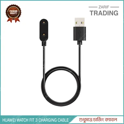 Huawei Watch Fit 3 Magnetic USB Charging Dock Cable