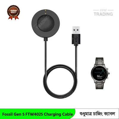 Fossil Gen 5 FTW4025 Charging Cable Magnetic USB Charger Fast Secure Reliable Power