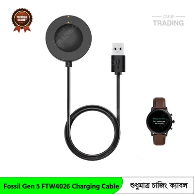 Fossil Gen 5 FTW4026 Charging Cable Magnetic USB Charger Fast Secure Reliable Power