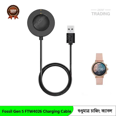 Fossil Gen 4 Venture Charging Cable Magnetic USB Charger Fast Secure Reliable Power