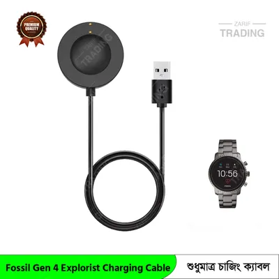 Fossil Gen 4 Exploits Charging Cable Magnetic USB Charger Fast Secure Reliable Power