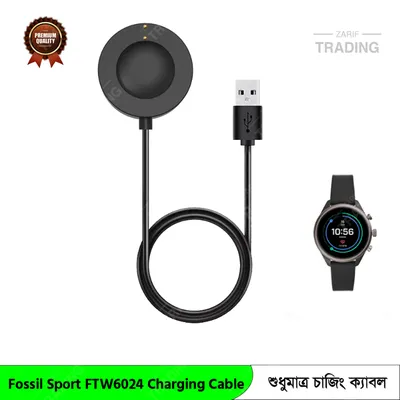 Fossil Sport FTW6024 Charging Cable Magnetic USB Charger Fast Secure Reliable Power