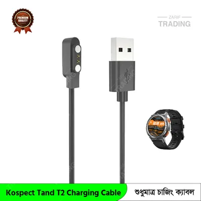 Kospect Tand T2 Charging Cable Magnetic USB Charger Fast Secure Reliable Power