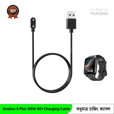 Oraimo 4 Plus OSW 801 Charging Cable Magnetic USB Charger Fast Secure Reliable Power