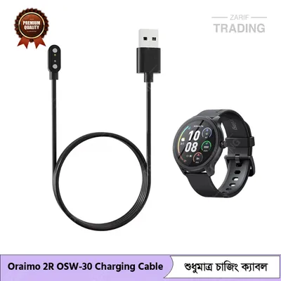 Oraimo 2R OSW 30 Charging Cable Magnetic USB Charger Fast Secure Reliable Power