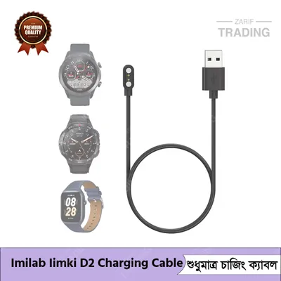 Imilab IMIKI D2 Charging Cable Magnetic USB Charger Fast Secure Reliable Power