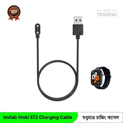 Imilab IMIKI ST2 Charging Cable Magnetic USB Charger Fast Secure Reliable Power