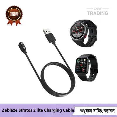 Zeblaze Stratos 2 Lite Charging Cable Magnetic USB Charger Fast Secure Reliable Power