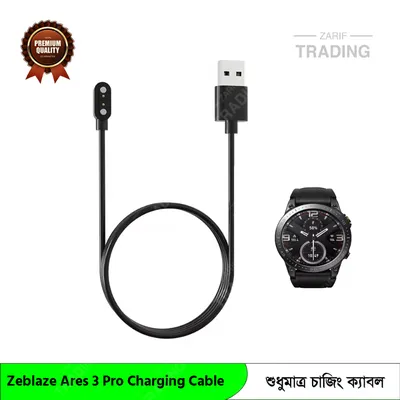 Zeblaze Ares 3 Pro Charging Cable Magnetic USB Charger Fast Secure Reliable Power