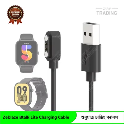 Zeblaze Btalk Lite Charging Cable Magnetic USB Charger Fast Secure Reliable Power
