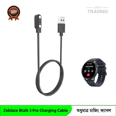 Zeblaze Btalk 3 Pro Charging Cable Magnetic USB Charger Fast Secure Reliable Power