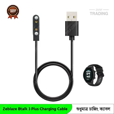 Zeblaze Btalk 3 Plus Charging Cable Magnetic USB Charger Fast Secure Reliable Power