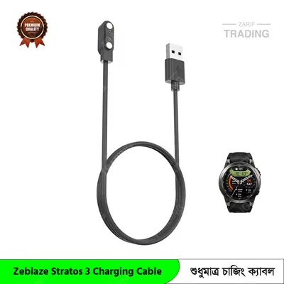 Zeblaze Stratos 3 Charging Cable Magnetic USB Charger Fast Secure Reliable Power