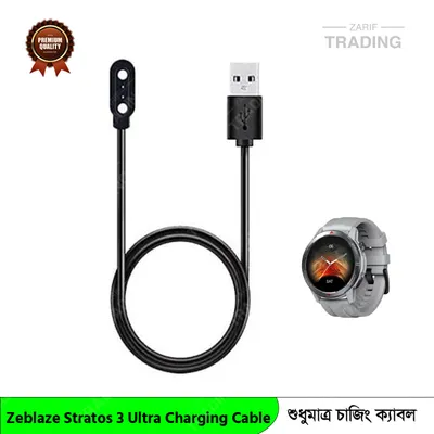 Zeblaze Stratos 3 Ultra Charging Cable Magnetic USB Charger Fast Secure Reliable Power