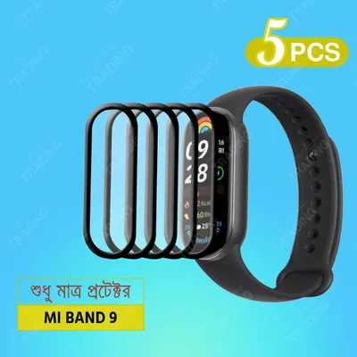Mi Band 9 Smart Watch Full Coverage Plastic Screen Protector