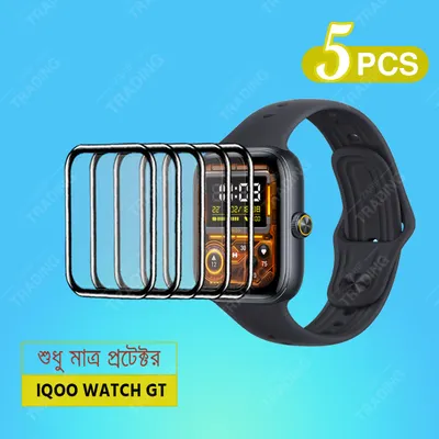 iQOO Watch GT Smart Watch Full Coverage Plastic Screen Protector