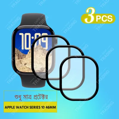 Apple Watch Series 10 46mm Watch Screen Protector HD Clear Ultra Thin PMMA Full Coverage Scratch and Fingerprint Resistant