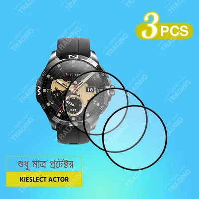Kieslect Actor Watch Screen Protector HD Clear Ultra Thin PMMA Full Coverage Scratch and Fingerprint Resistant