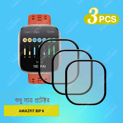 Amazfit Bip 6 PMMA Flexible Screen Protector Ultra Clear Shatterproof Scratch Resistant Smartwatch Guard