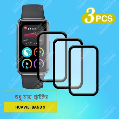 Huawei Band 9 Screen Protector PMMA Plastic Film Ultra Clear Anti Scratch Anti Fingerprint Guard