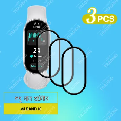 Mi Band 10 Xiaomi Smart Band 10 Screen Protector Ultra Clear Anti Scratch Anti Fingerprint Guard