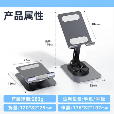 Phone Stand for Desk 360 Degree Rotating Adjustable Foldable Holder