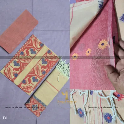 Jamdani Three Piece D # 2