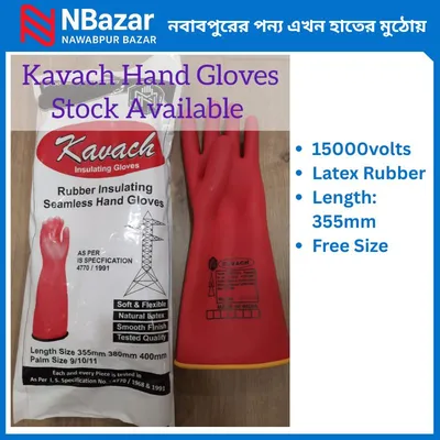 Kavach Electrical Hand Gloves