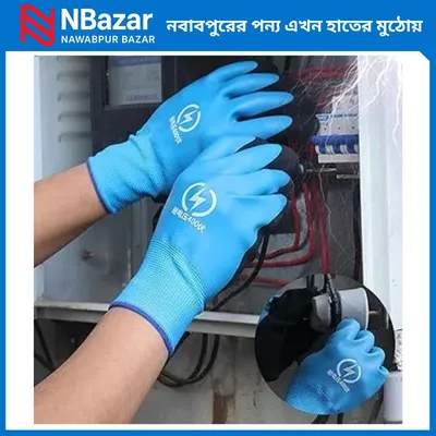 400V Electrical Safety Hand Gloves