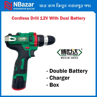 FUSHIDA Cordless Drill 12 V With Double Battery 