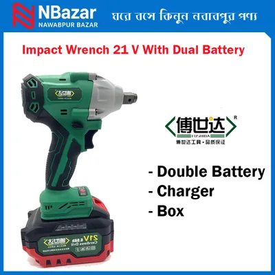 FUSHIDA Impact Wrench 21 V With Dual Battery 