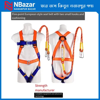 Full Body Safety Harness